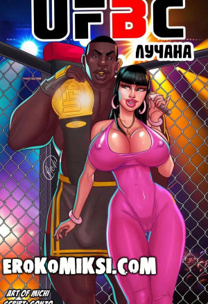 Лучана Феллини Ufbc