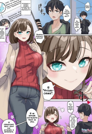 Одержимость Оффлайн