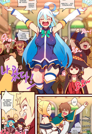 Этот Замечательный Мир!