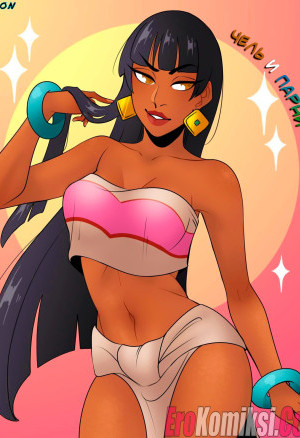 Чель И Парни