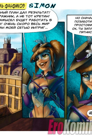 Лучший Писатель Фанфиков