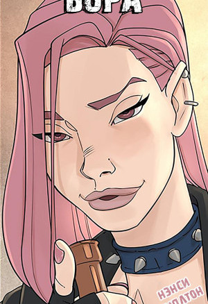 Нэнси Темплтон. Сломить Вора