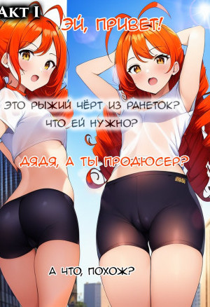 Продюсер Из Великой Династии Владов