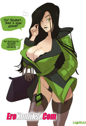 Ким. Шиго И Энн Пять С Плюсом