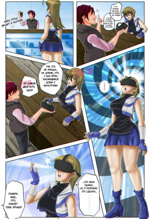 Тьма В Ужасе Души