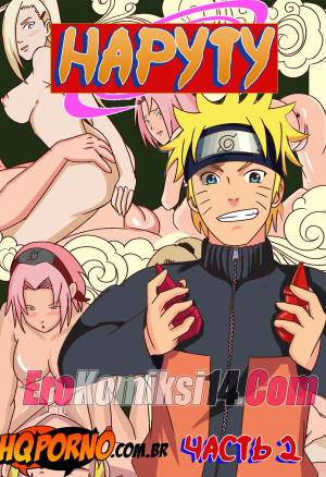 Наруту. Часть 2
