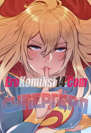 Супергерл. Секретная Служба