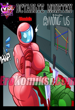 Вставьте Монетку