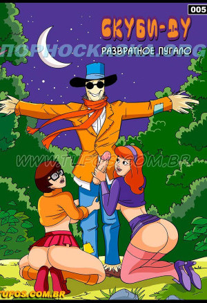 Скуби-Ду. Часть 5: Развратное Пугало
