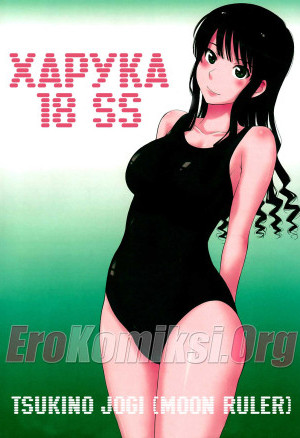 Харука 18 Ss. Без Цензуры