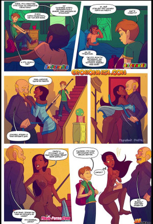 Жить Не Хуже Других. Часть Пятая