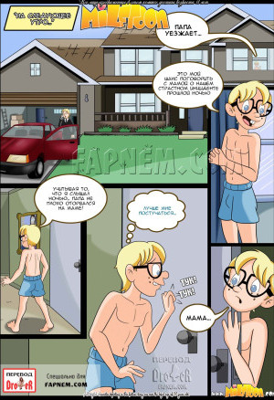 Делу Время, Потехе Час. Часть 2