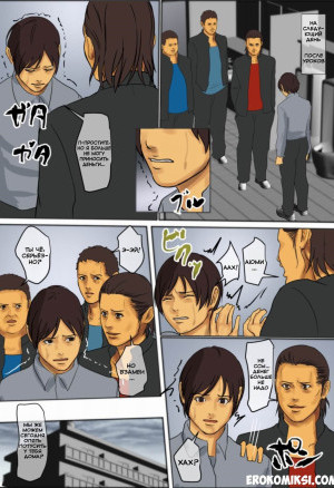 Жертвующая Мать. Часть 2