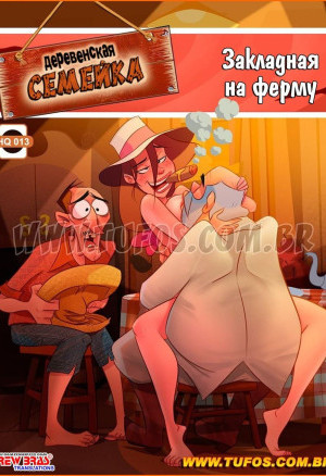 Деревенская Семейка. Часть 13: Закладная На Ферму
