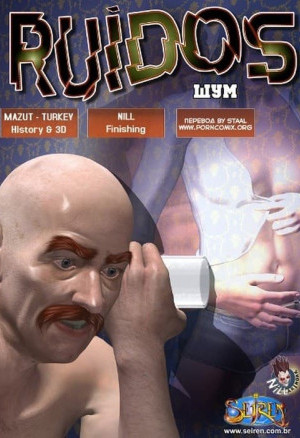 Секс Комикс Шум