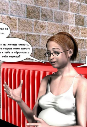 Все Любят Рэймонда. Часть Восьмая