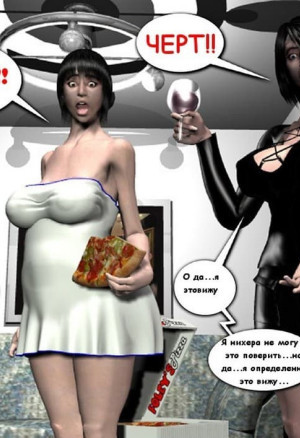 Все Любят Рэймонда. Часть Шестая