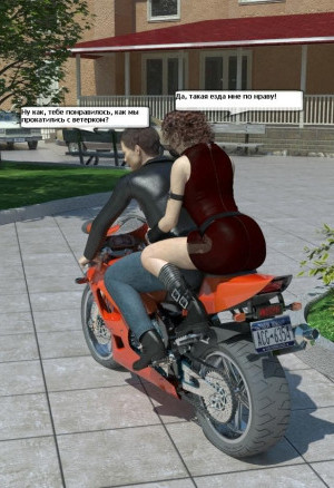 Мама Моей Девушки