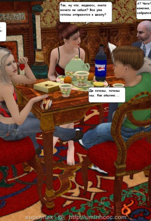 Похотливые Желания