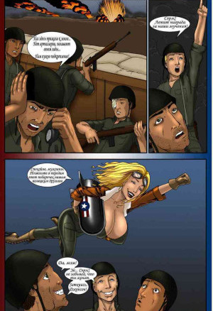 Бусти – Сисястая Бомба