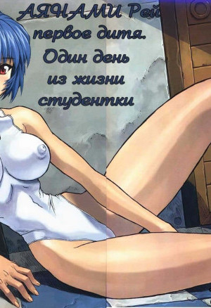 Анаями. Рожденная Любить. Часть Первая