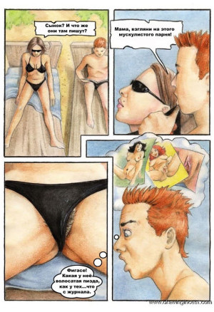 Мама И Сын. Половое Воспитание