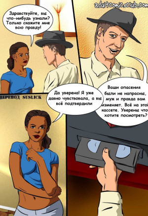 Порнокомикс Секс Детектив