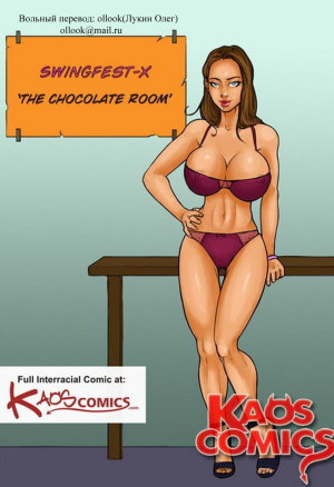 Межрассовый Эрокомикс Шоколадная Комната