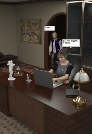 Эрокомикс Все Началось С Массажа