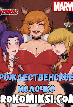 Наруто. Заблуждение Цунаде. Полная Версия!!!