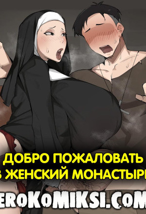 Гравити Фолз. Моя Любимая Сестрёнка